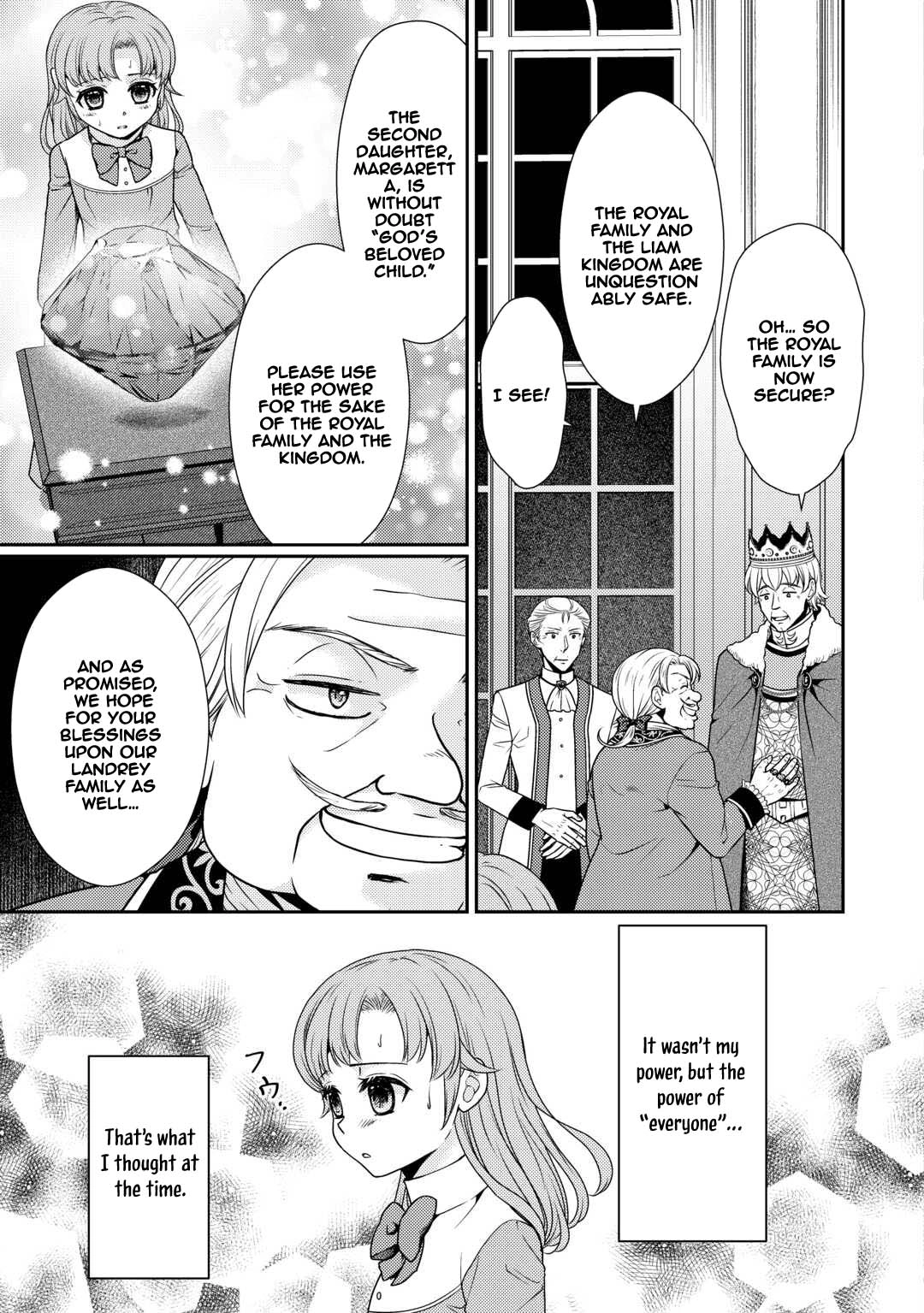 The Plain Apothecary Lady Won’t Renew Her Contract. Chapter 1 Page 3